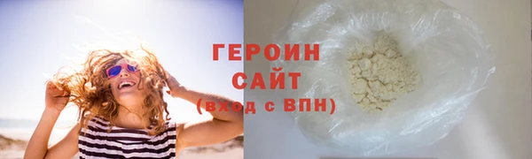 прущие грибы Белоозёрский