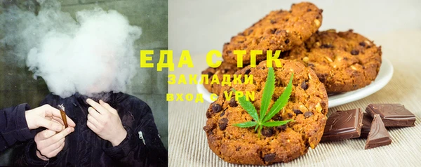 MESCALINE Белокуриха